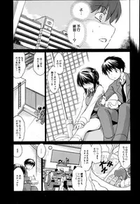 COMIC MUJIN 2013-06