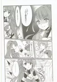 (C90) [Life Degeneration Laboratory (Masaya Ichika)] Oshioki Beatrix (Granblue Fantasy)