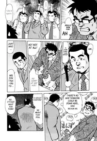 [Seizou Ebisubashi] Burst Beast Ch. 5 [Eng]