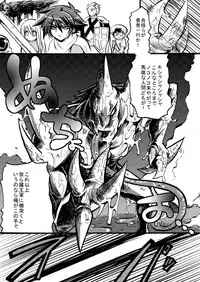 [Takashi] Yuusha-chan to Kenja-chan