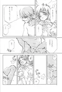 [INKPOT (Oyari Ashito)] SUPPLEMENT 2