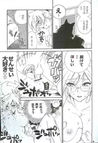 生態研究
