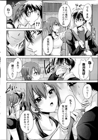 [Shinonome Ryu] Ore to Kanojo to Owaru Sekai Ch.1-6