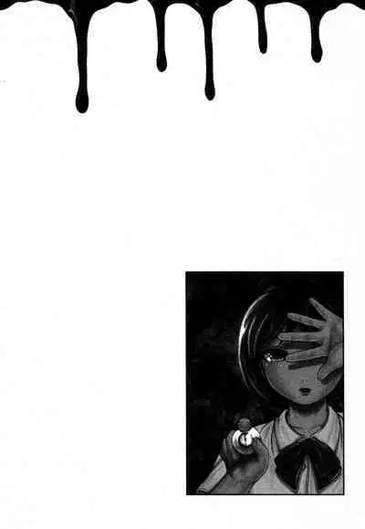 Utsuroboros