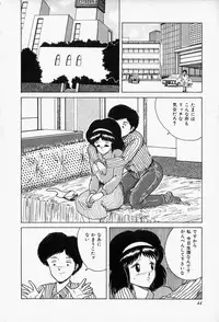 [Tarumoto Hajime] Blue Lady