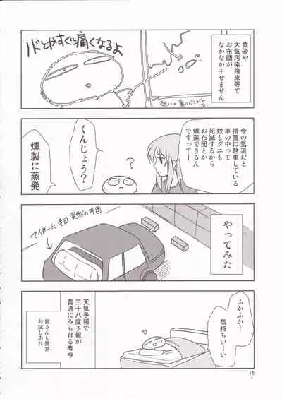 Holiday Lesson