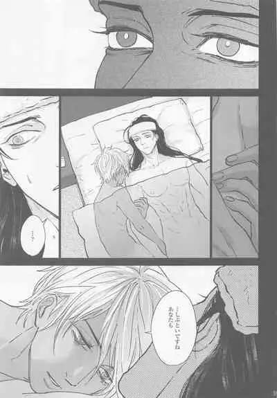 [Adversary (moko)] Kore o Ai to wa Yobasenai (Meitantei Conan)