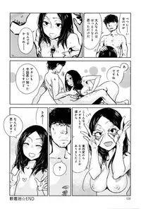 COMIC Anthurium 2016-05