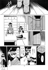(C51) [Circle Taihei-Tengoku (Horikawa Gorou)] Haha Musume Saka Joukan