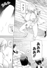 COMIC Mugen Tensei 2018-04 [Digital]