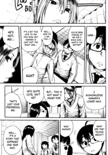 みだれうち1 総集編特別版