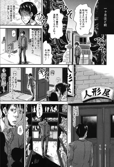 COMIC Mugen Tensei 2019-10