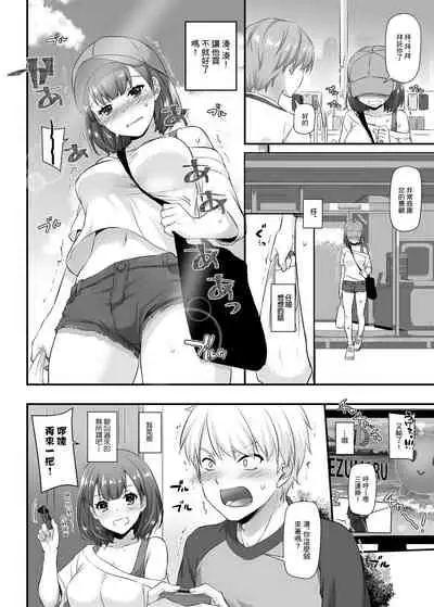 [Digital Lover (Nakajima Yuka)] Otonanajimi 3 DLO-13 [Chinese] [GABA汉化组] [Digital]