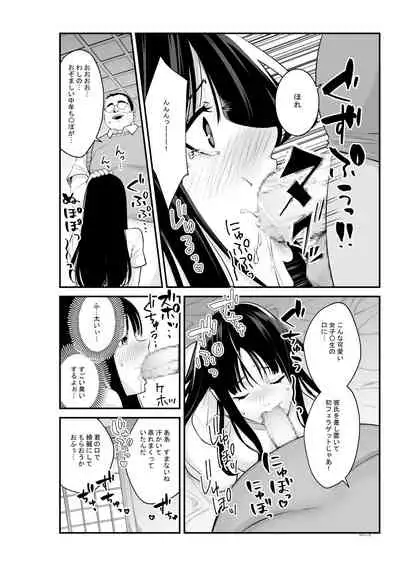 [Penguin Tank] Semishigure