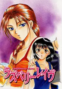 [Ooshima Towa] PRESENT