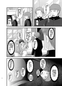 [valssu (Charu)] Roshutsu Shoujo Yuugi Kan Soushuuhen Akira [Chinese] [流星汉化] [Digital]