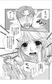 Monthly Vitaman 2012-01