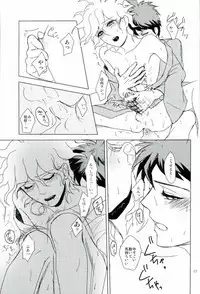 幸運のまにまに (Super Danganronpa 2)