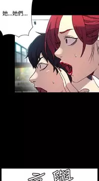 女神网咖 9-12 chinese