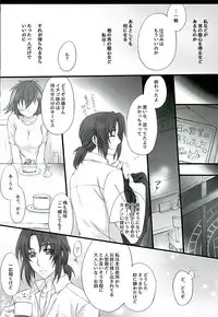 (C89) [SEVENTH HEAVEN (Ishitomo Ren)] Ake no Tsuki (Soukyuu no Fafner)