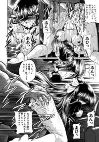 [Horikawa Gorou] Kakimawasareru Shoujo