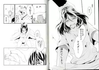 (第20次ROOT 4 to 5)[ 詰marimasen (tsurumi)]言itai 言enai 言waseruna