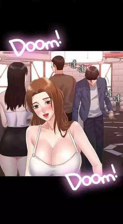 教師體罰 1-28