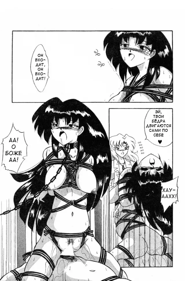 Body Change