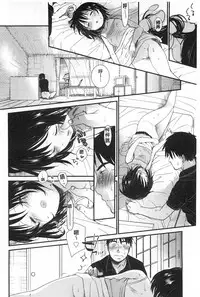 [Okada Kou] Sensei to, Watashi to. 1+2 [Chinese] [黑暗掃圖]