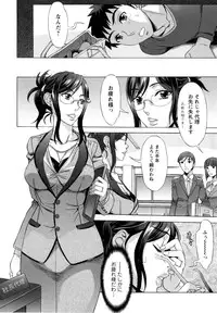 [Hanzaki Jirou] Ran♡Kon