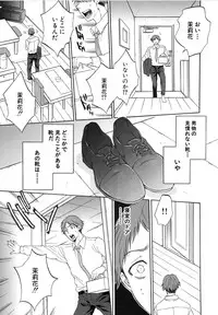 [Sabusuka] Tsuma toiu Sekai Ch. 1-5 + Extra