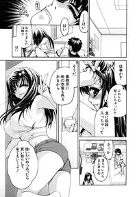 COMIC MUJIN 2010-08