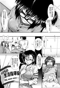 COMIC Mugen Tensei 2016-05