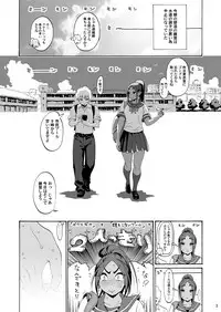 Ah Hayaku H Shitai!!