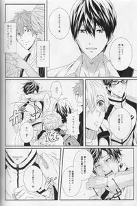 (C87) [zatta (tomose)] Minasoko no Blue Fish (Free!)