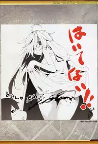 Dies irae Visual Fanbook - White Book