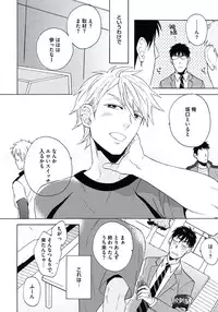 [Wakachiko] Seishun Scrap [Digital]