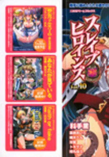 [Anthology] Saimin Anthology Comics Vol.1 (2D Dream Digital Anthology 019) [Digital]