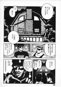 [Chataro] Commasdo