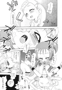 (CR31) [Studio Tar (Kyouichirou)] Ohanami (Ojamajo Doremi)