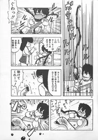 [Hiryuu Ran] Ikenai Magic ABC!