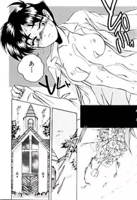 [wanyanaguda] Bloomers to Shiroi Muchi
