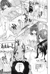 [Aruto Naruto] Nuki JK to Koki JK [Digital]