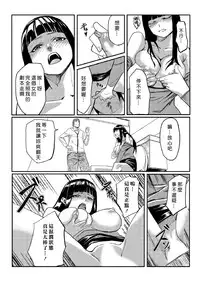 [Tamon] Dokidoki Time Paradise 1-3 [Chinese] [Den個人漢化]