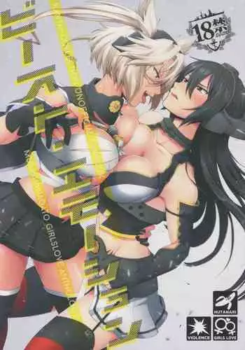 [ぽろん] 憧れの人の使用済みオナホで…【4話】