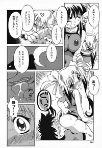 [Anthology] Pure Petit Vol. 11