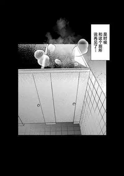 Manbiki Shounen to Part no Hitozuma 2