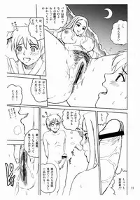 (C72) [COOL BRAIN (Kitani Sai)] Scatolo Monkeys / SukaMon Vol. 3 - Summer Scat