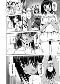 [gemu555] Yu~waku Everyday [Digital]