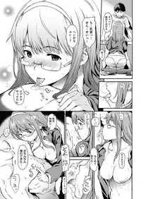 COMIC HANA-MAN 2018-06 [Digital]